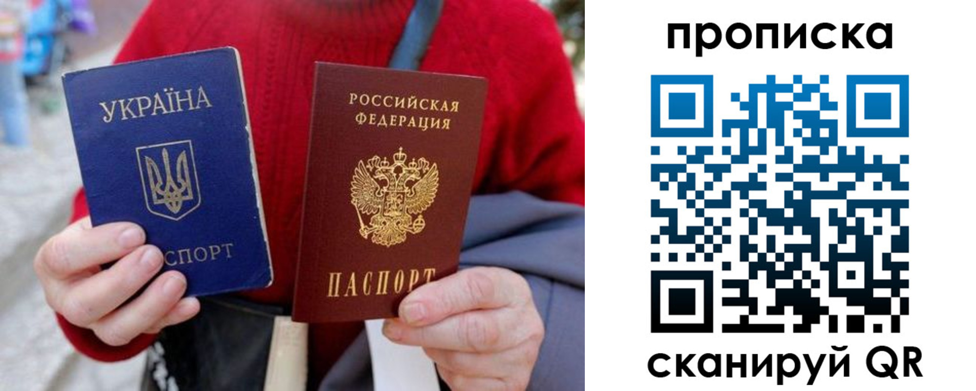 регистрация в Минеральных Водах